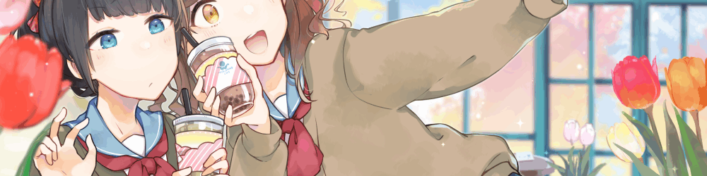 2020年カレンダー企画