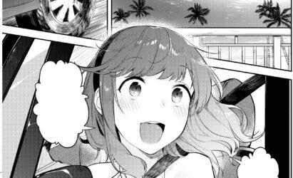 ヤングコミック9月号『はじめて尽くしのえまぐらし』第5話掲載