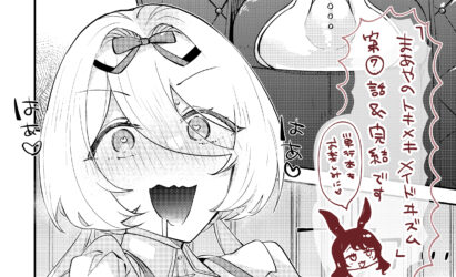 ヤングコミック6月号『まあやのトキメキメイドヰズム』第7話掲載